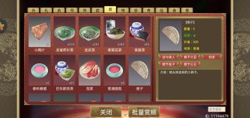 培养皇子的小技巧