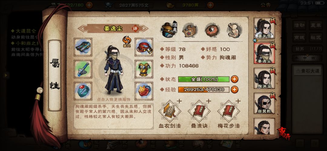 求助一下 3
