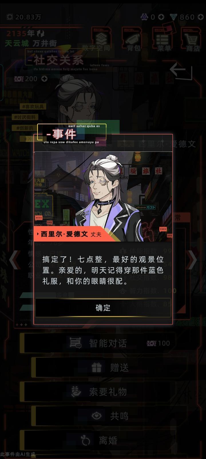 纯爱(2) 13