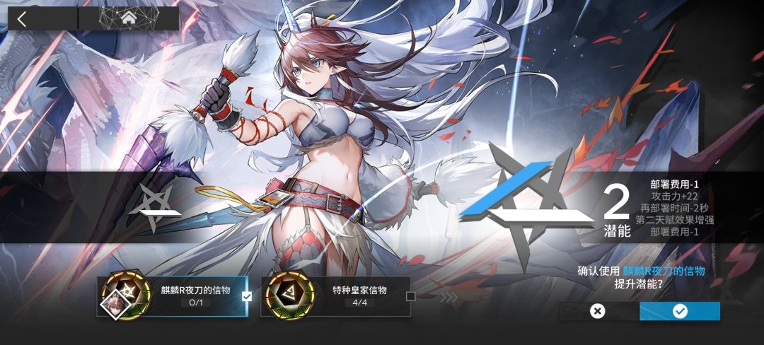 给谁+1潜 2