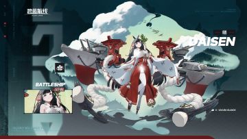 【科研·七期】「鳝」丨这个发饰是我自己做的呢~