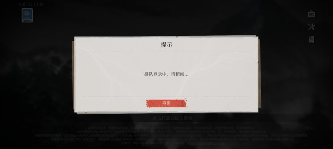 看似排队,实则维护。 1