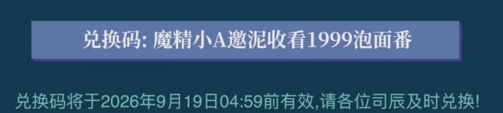 兑换码(一付费一免费)截图