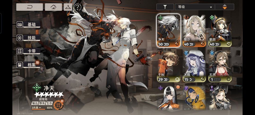 兄弟们救命 1