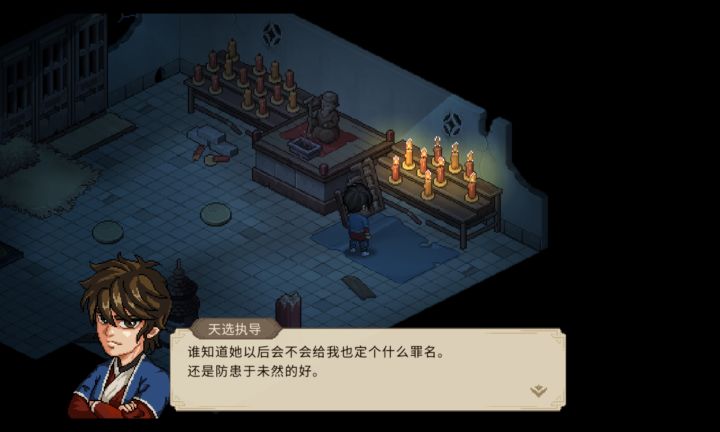 这俩都不是好人；一个居然威胁我，一个道德绑架我。（还说我简直毫无人性，这我能忍[表情_生气]）关键是无论帮谁都会入局；所以我选择绑了飞贼扶起捕头，破庙称他病要她俩命，把俩都宰了。这样我能拿三秘籍，然后念头通达。毕竟天煞孤星开局[表情_狗头]截图