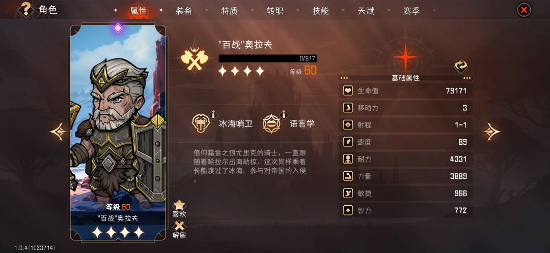 反伤骑抄作业 2