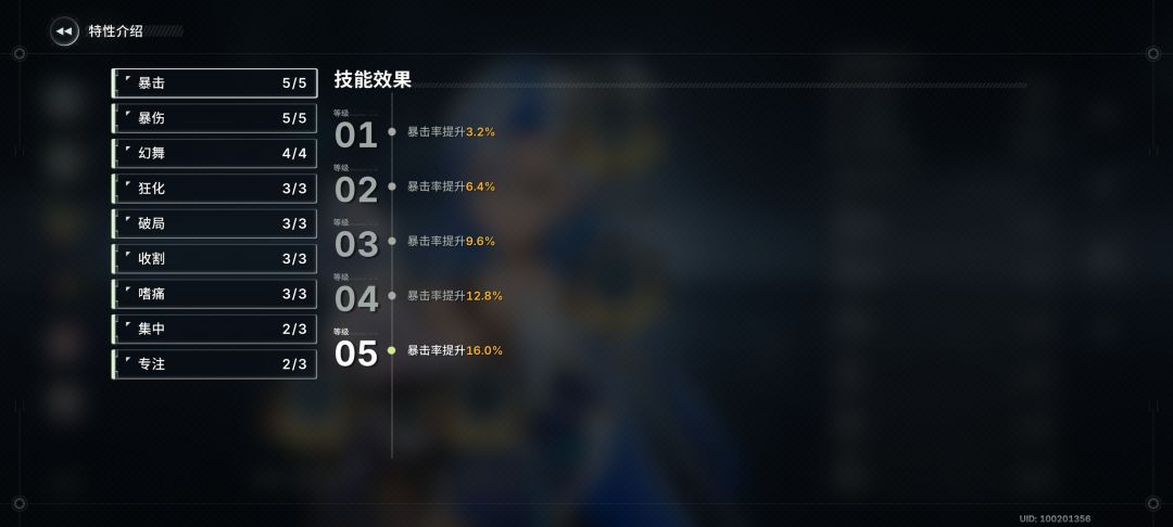 一点点感想 5