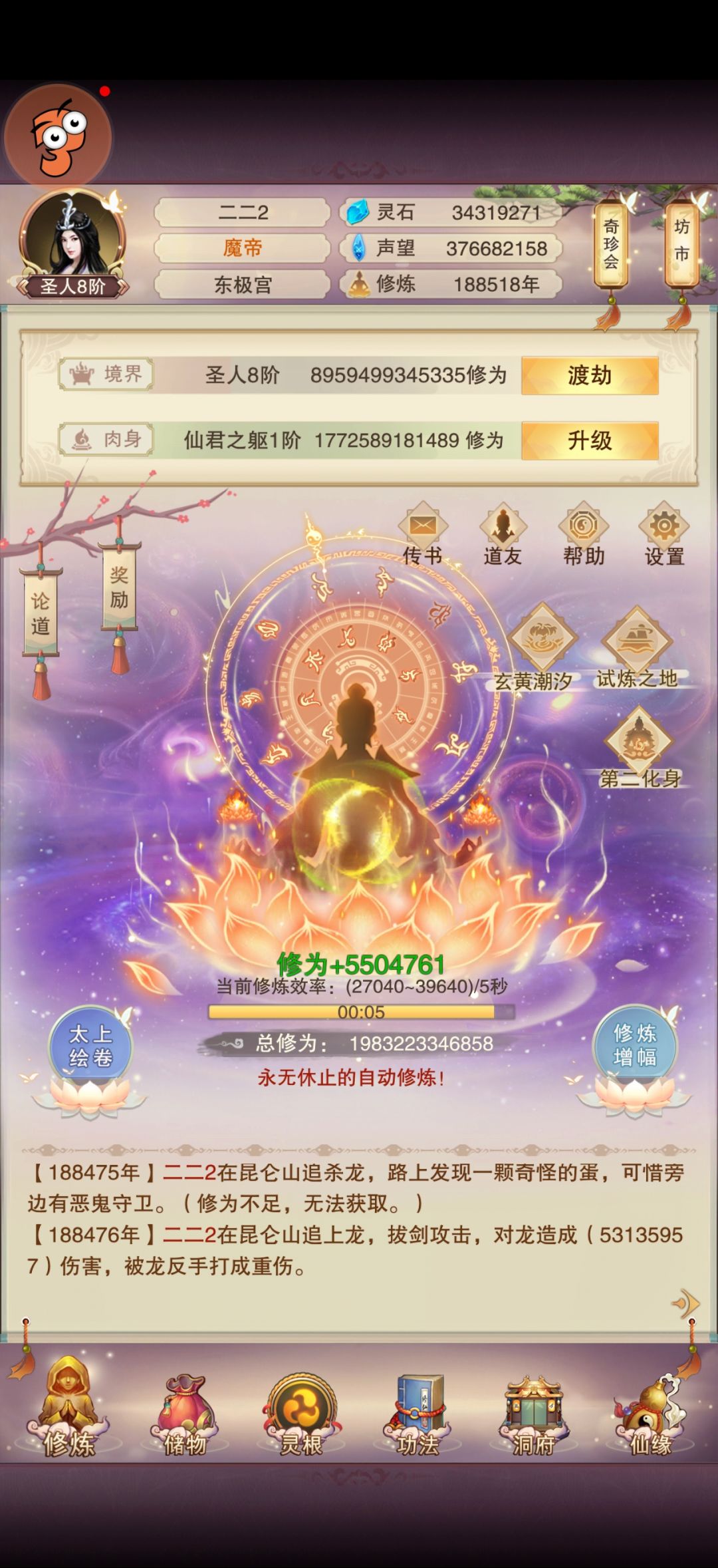 820打卡 1
