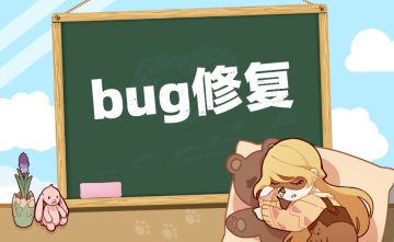 已修复部分bug，小蜗们可以到App Store上进行更新啦~