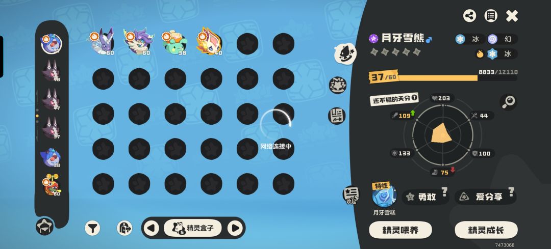 有老大带我采野花,挖矿吗 6