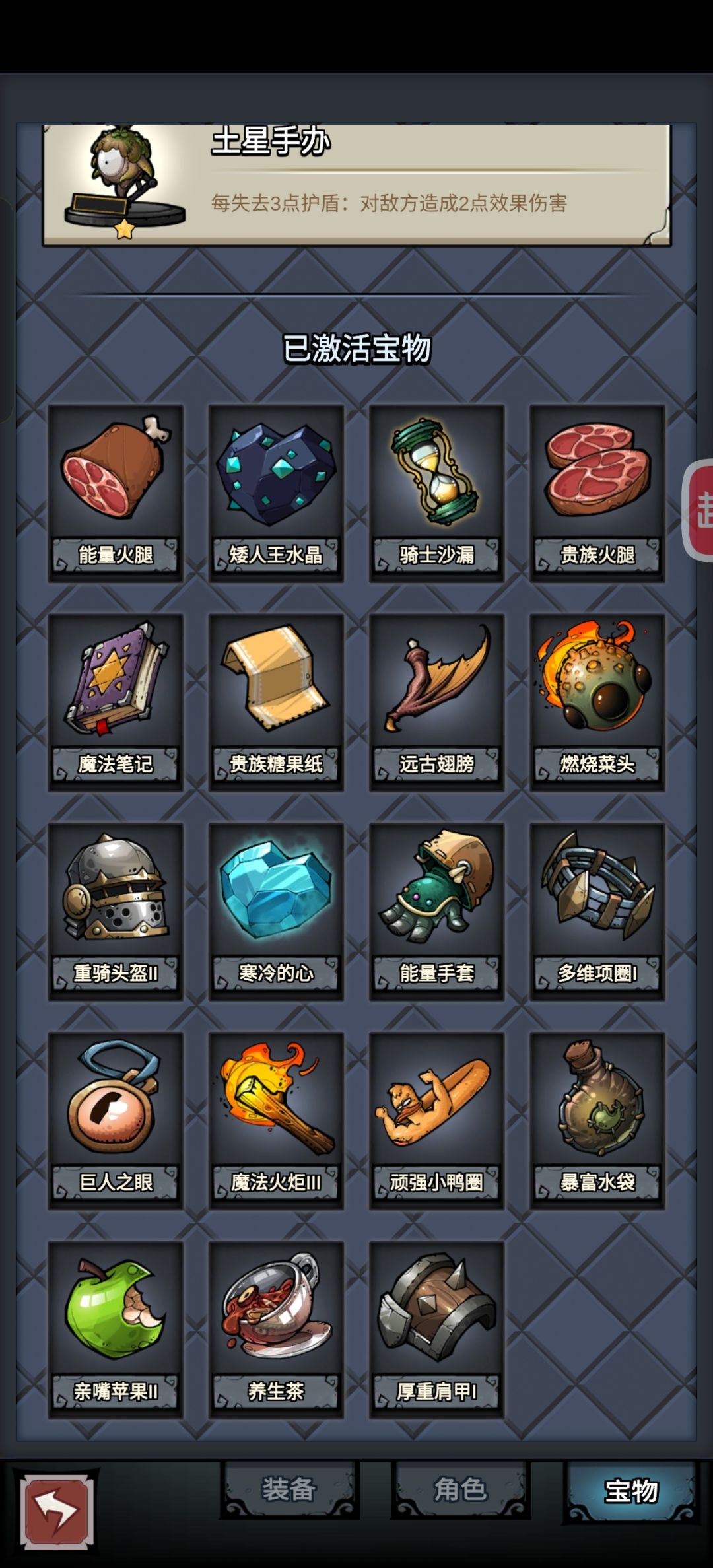 还是法爷好玩 3