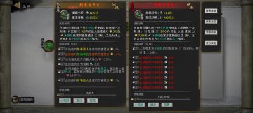 结晶功法用到毕业