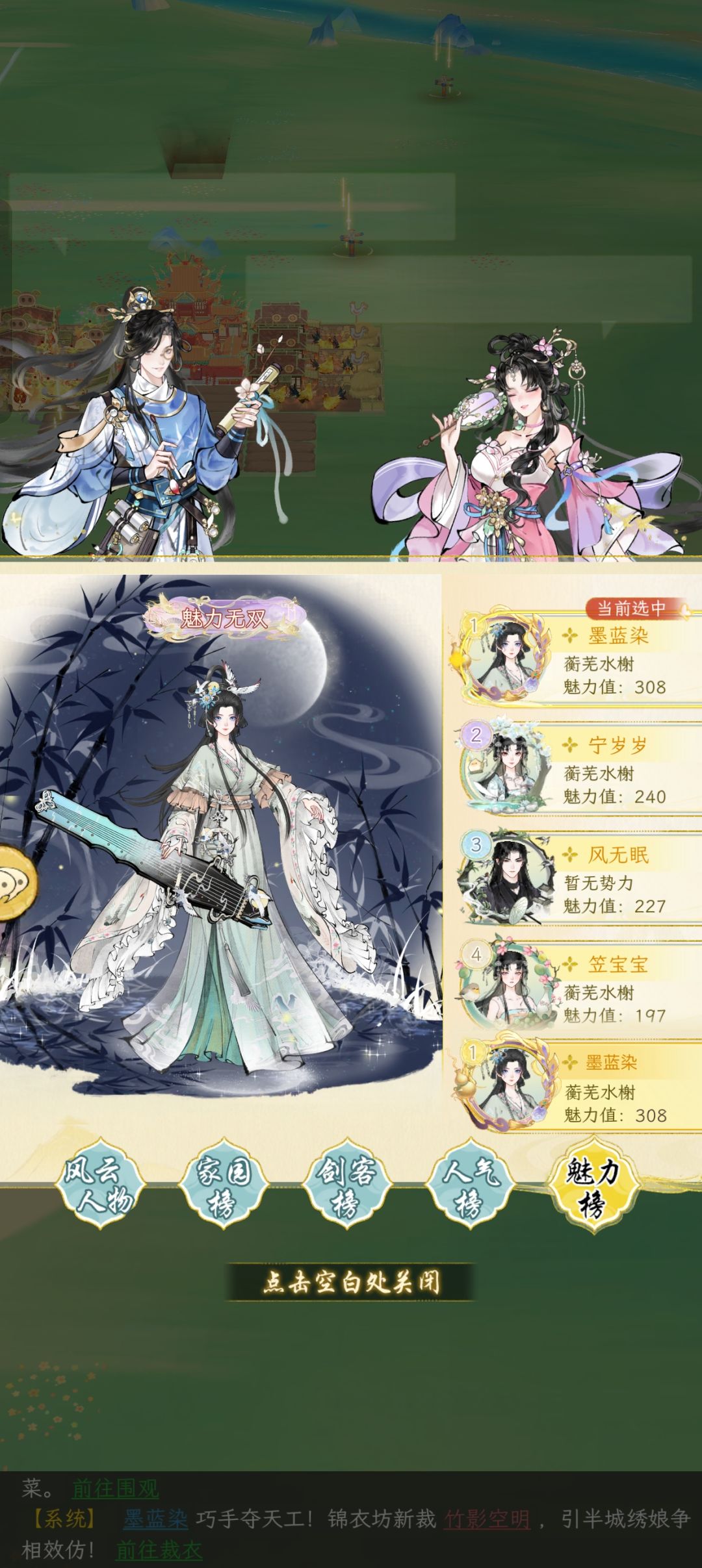千秋霸业27服榜一实名呼吁停氪帖 1