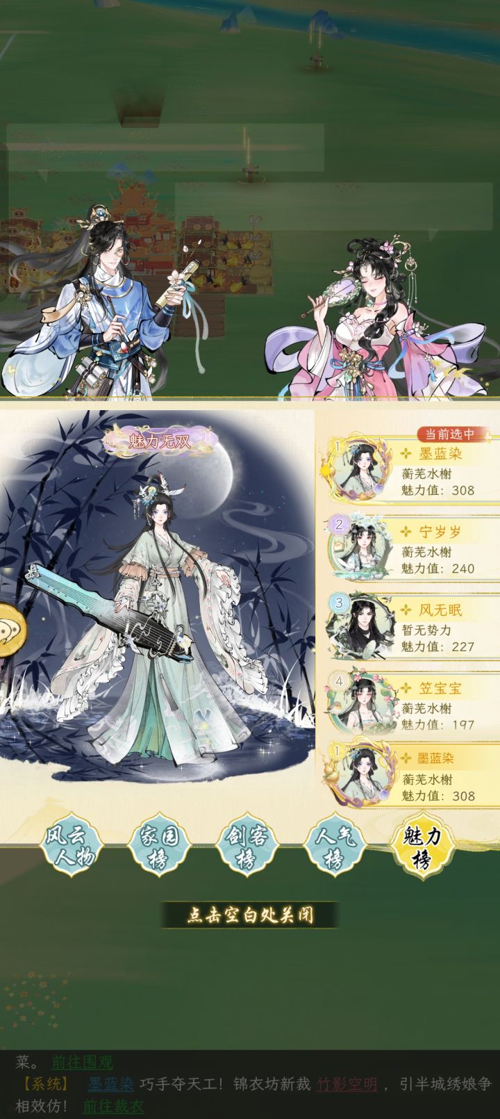 千秋霸业27服榜一实名呼吁停氪帖截图