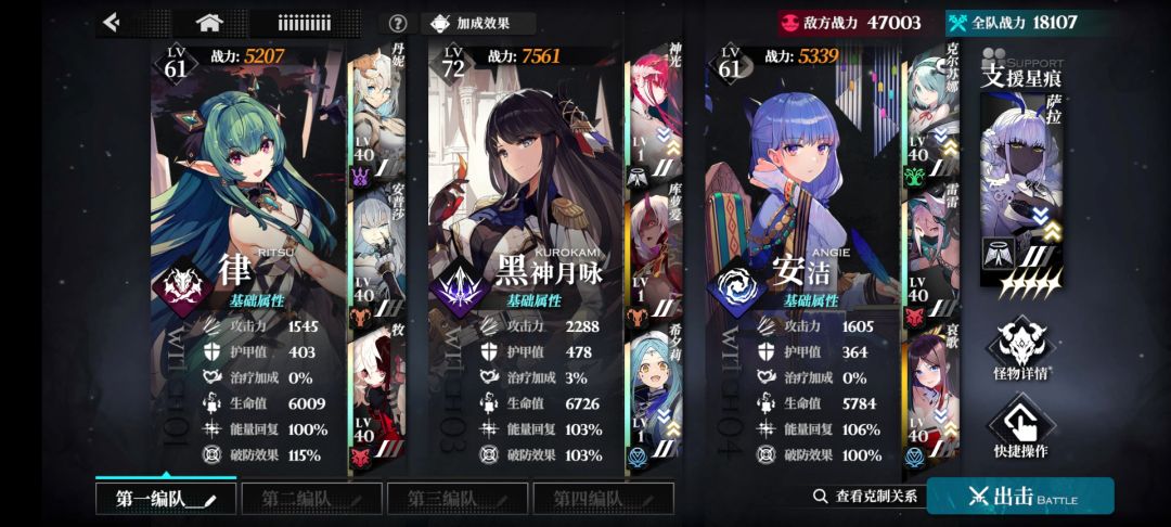 支援点了半天不出。。。。 2