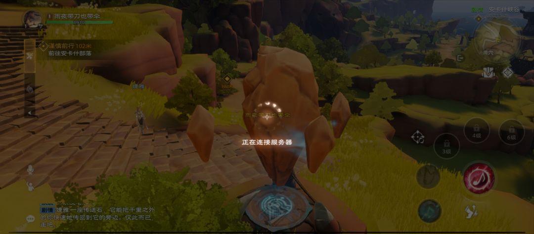 卸载了 2