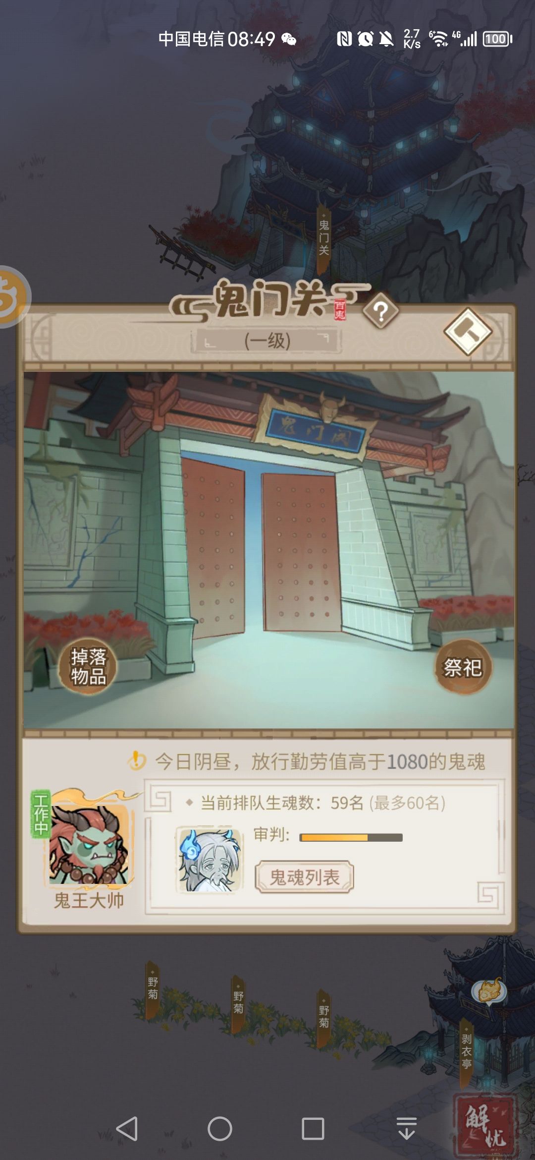 你这个审判通过标准是来搞笑的吧? 2