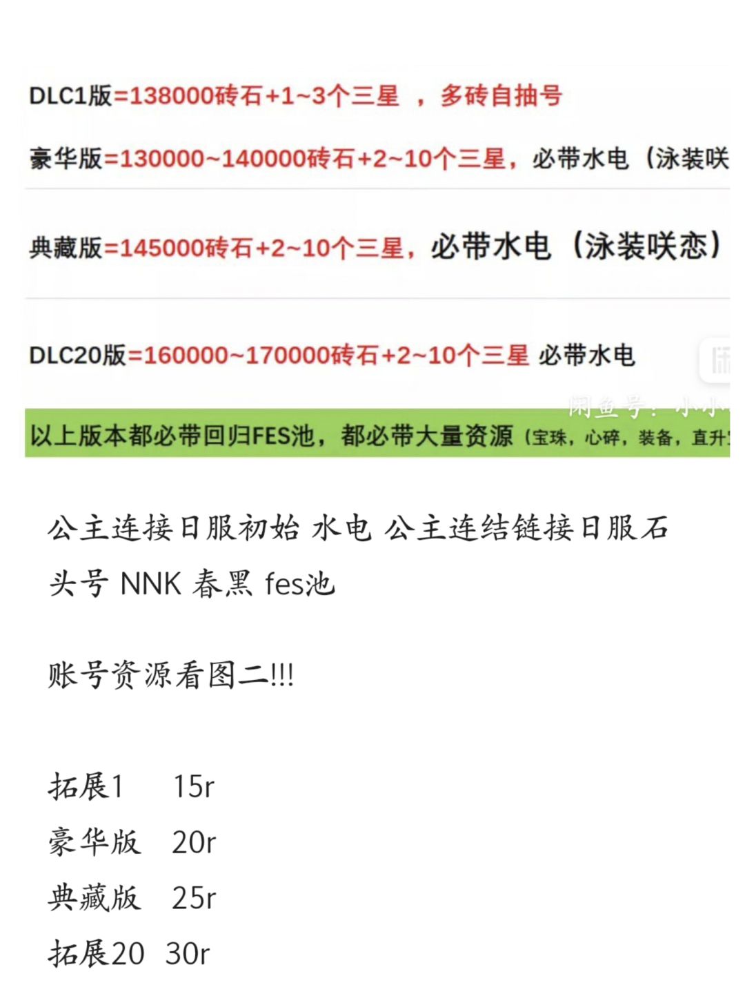 哥们们,想入坑 4