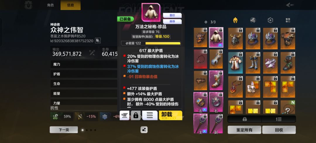 百转问题,问问各位大神 3
