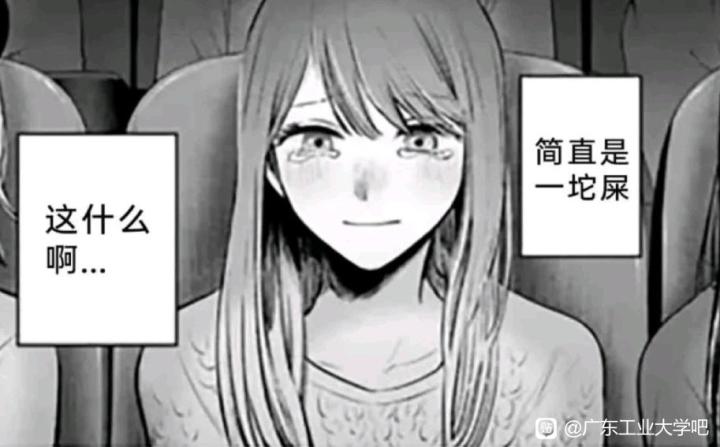 主播没活了截图