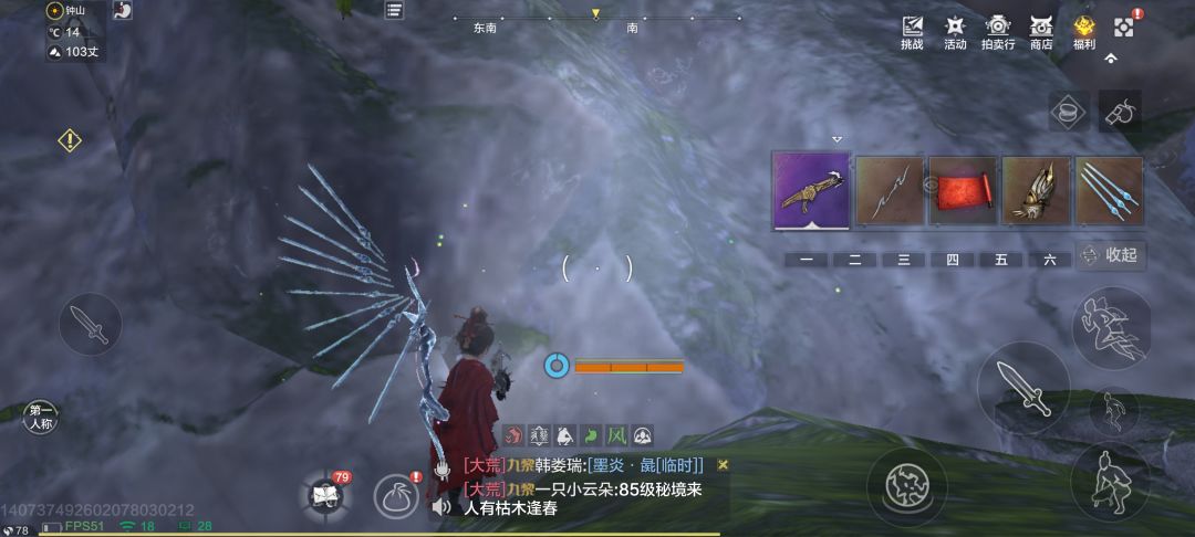 为什么会刷在山里面 2