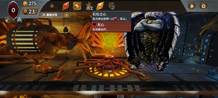 绝绝子截图