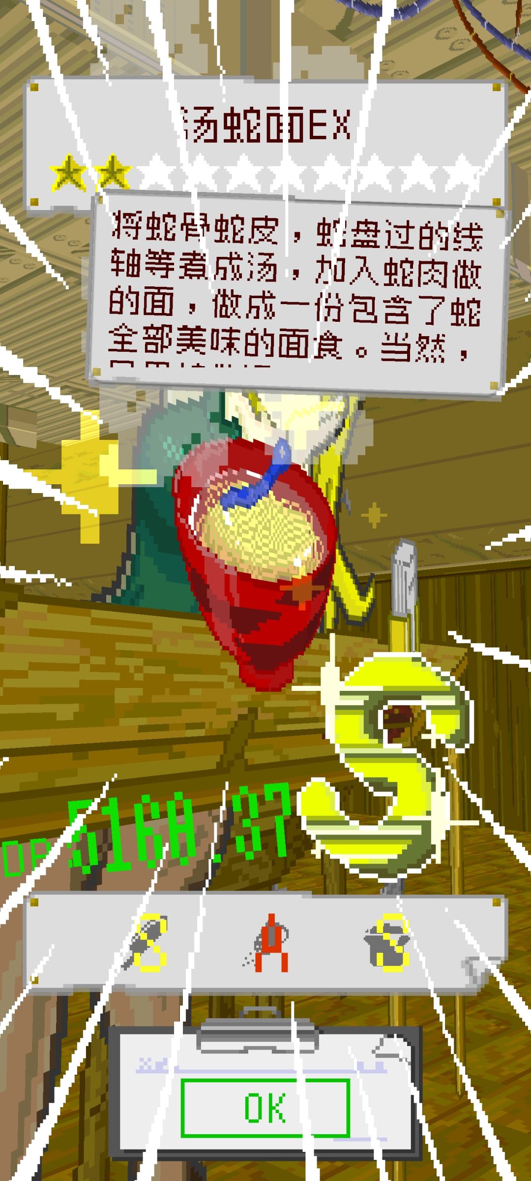 电线杆破一万,但是…… 2