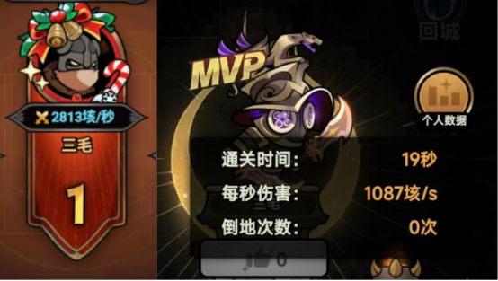 S4野蛮人火冲锋世界boss打法（11-20秒）截图