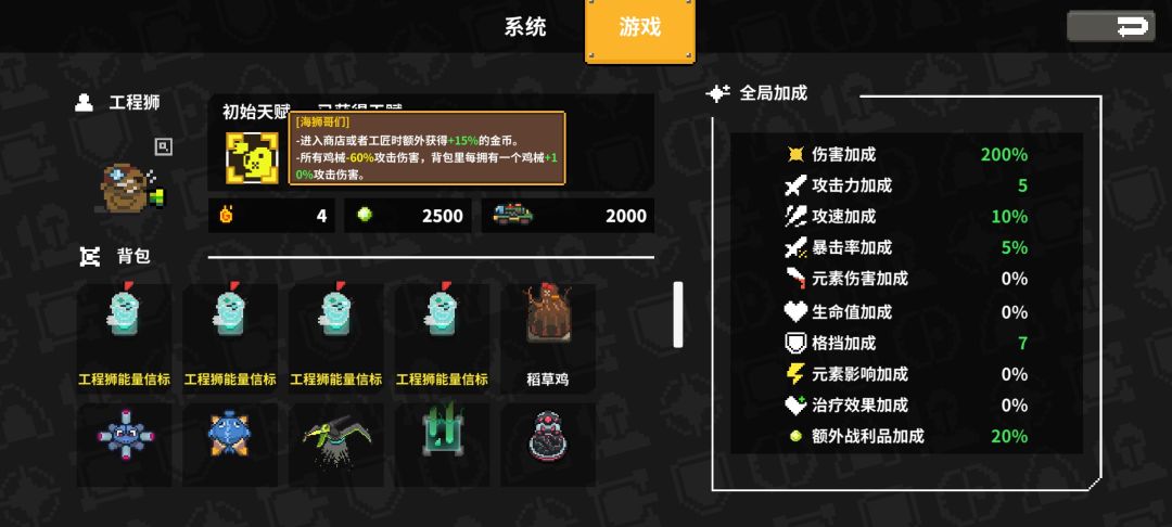 纯爽局 2