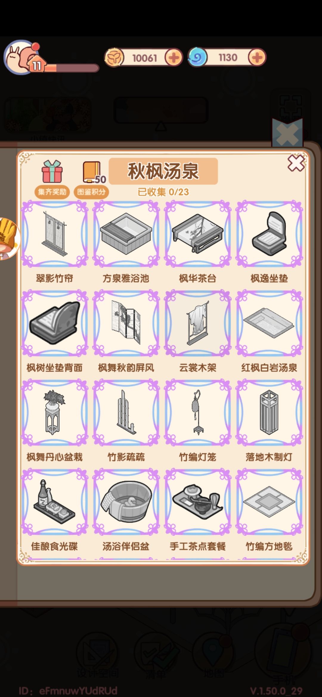 像齿轮后的新套装 2