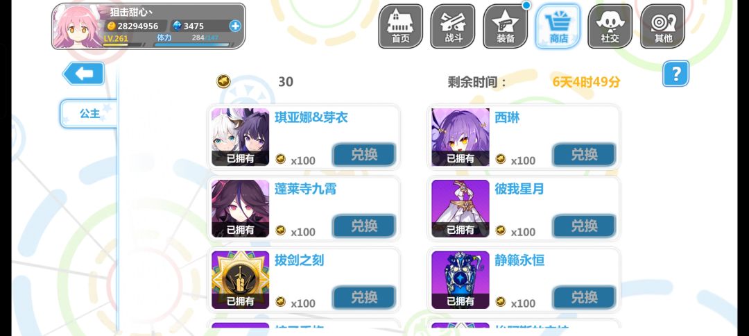 剩下的还有必要在抽吗 2