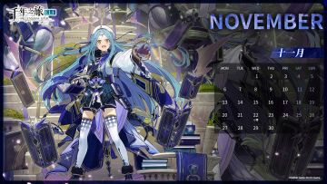 千年之旅「圣殿11月日历」