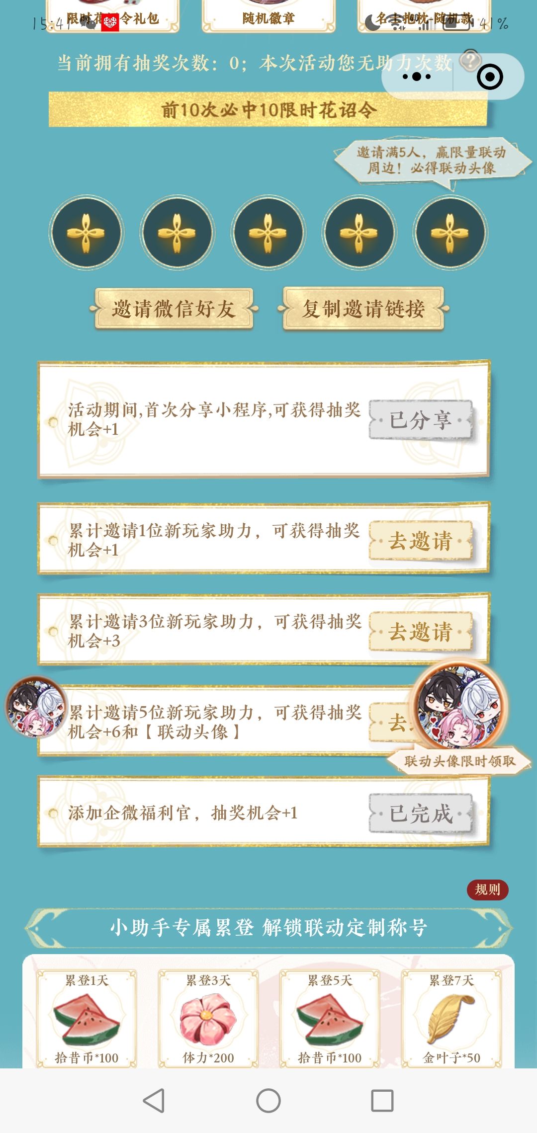 想要头像,有木有可以帮一下的T_T 1