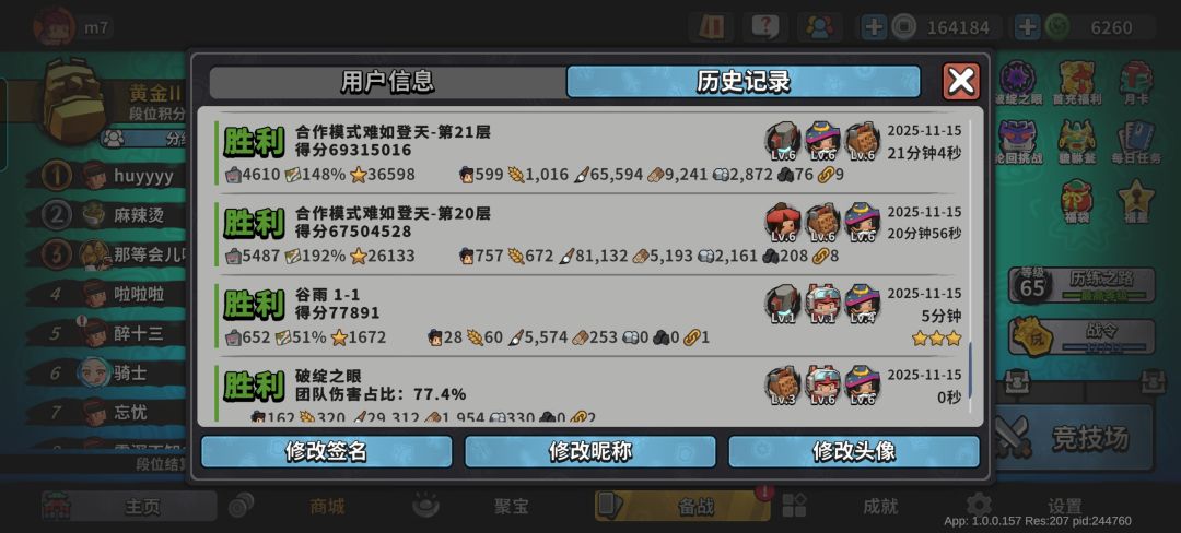 墨守孤城攻略丨建筑双C流 2