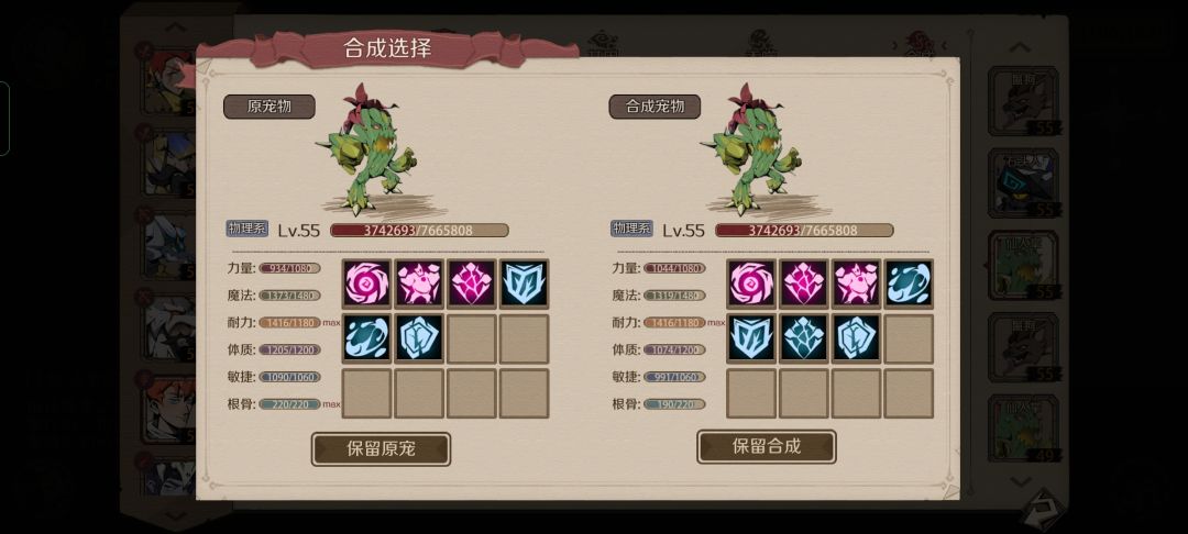 今天这是咋了 2