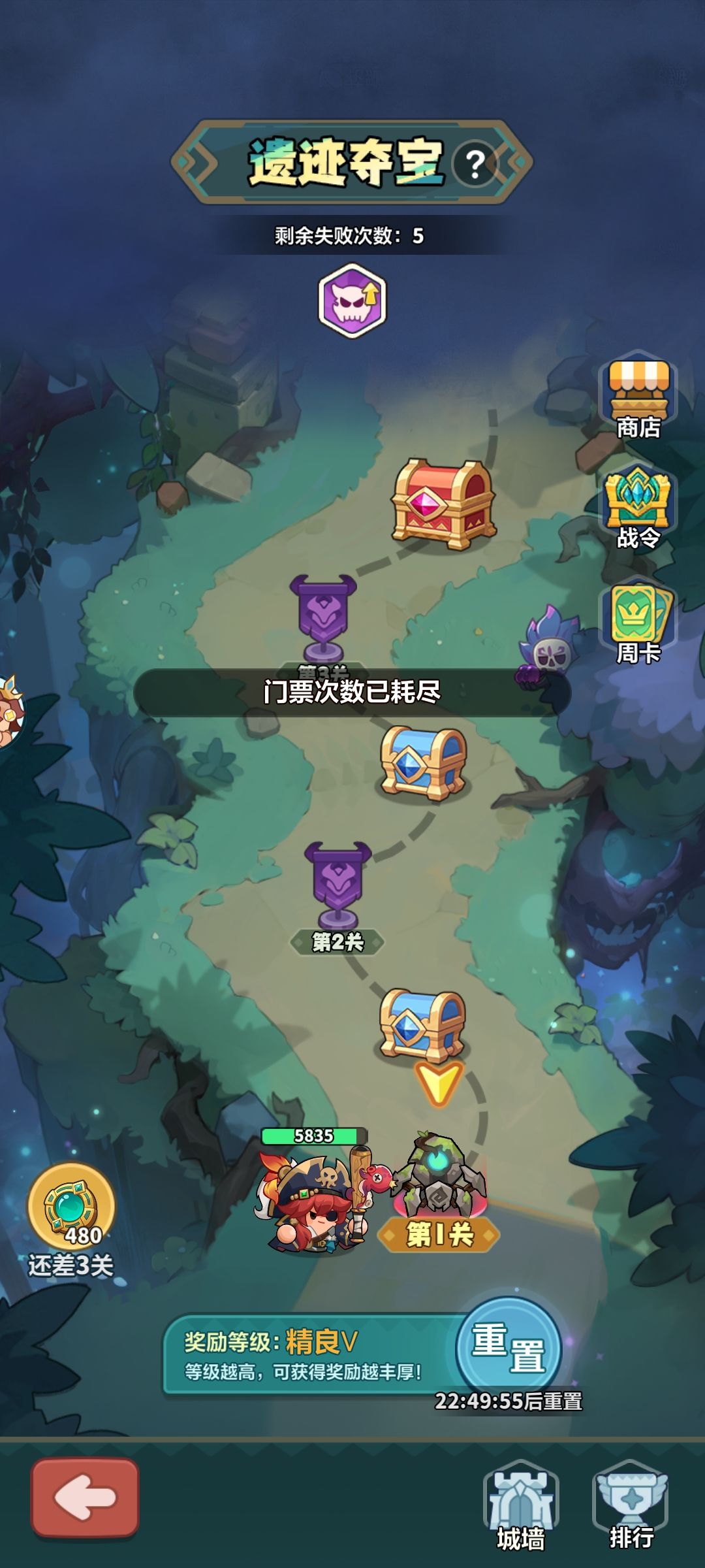 大佬们,这遗迹夺宝啥啥意思 2
