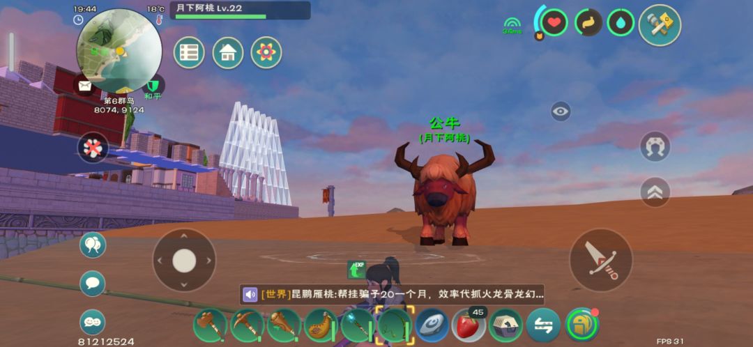 动态图片 1