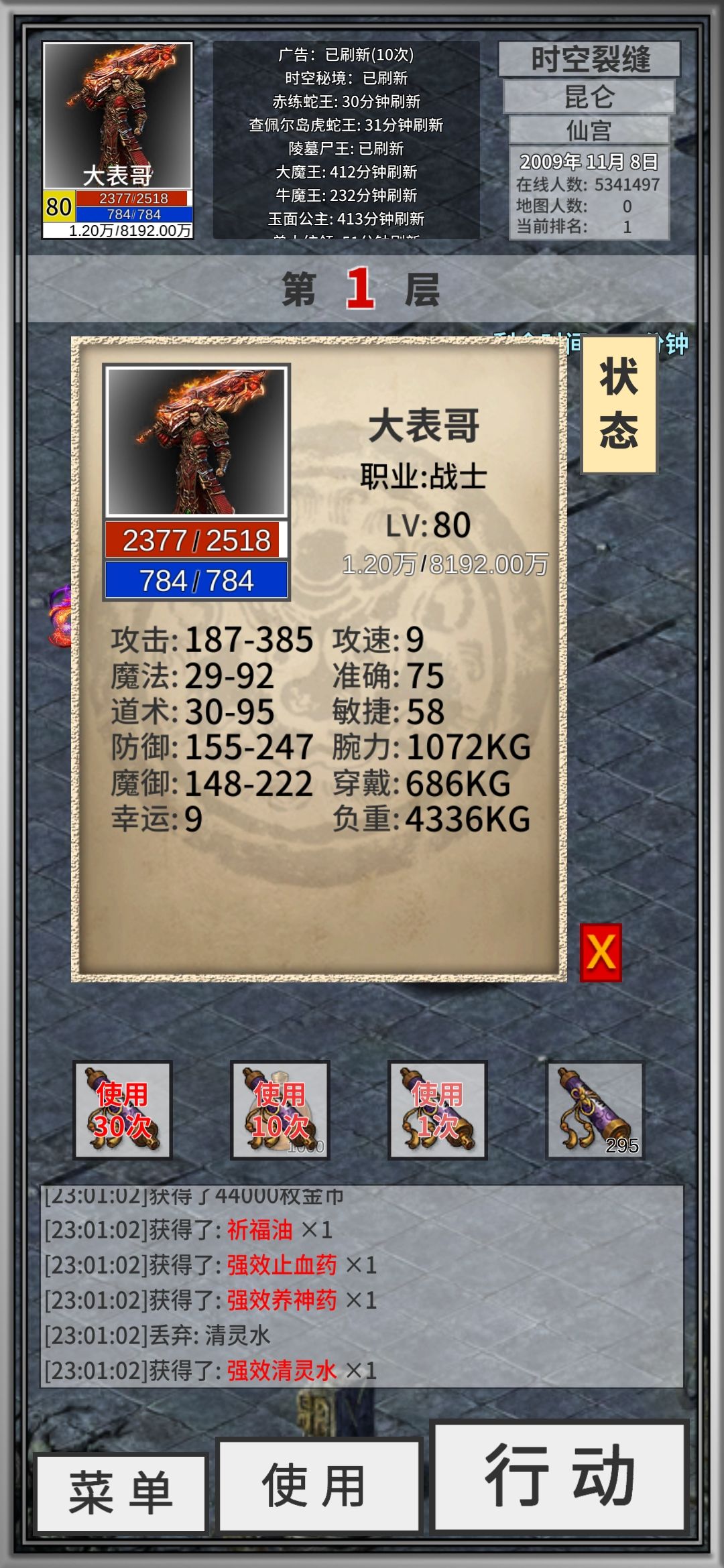 动态图片 1