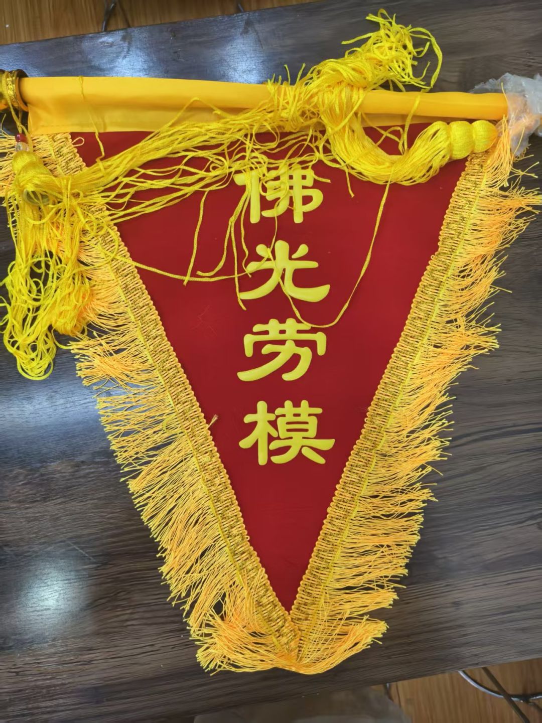 纪念佛光蜀道山拿下本次活动第一 3