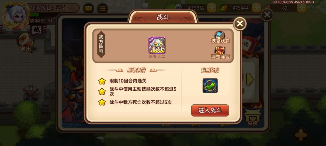 守卫战,三星不算bug的bug! 2