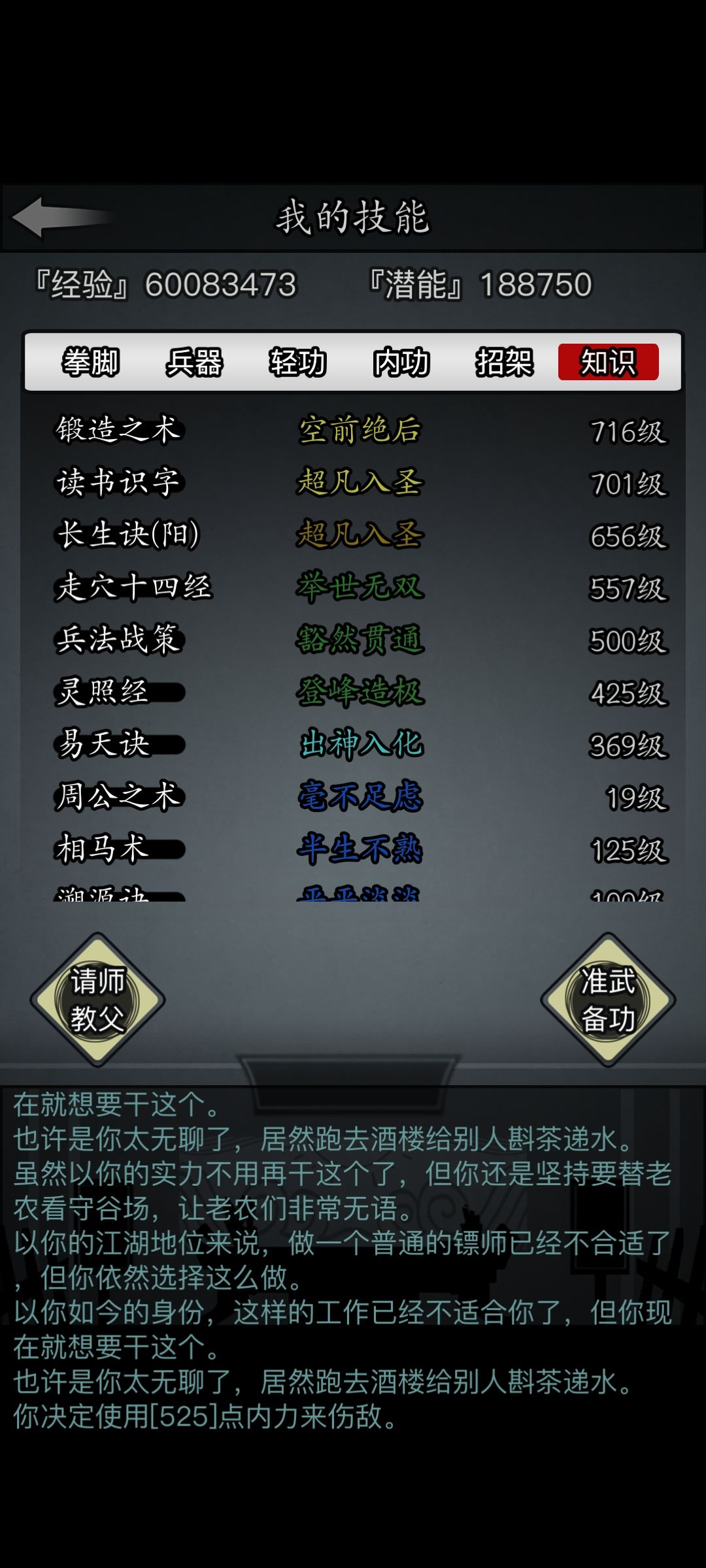 又来打卡辣~~~ 3