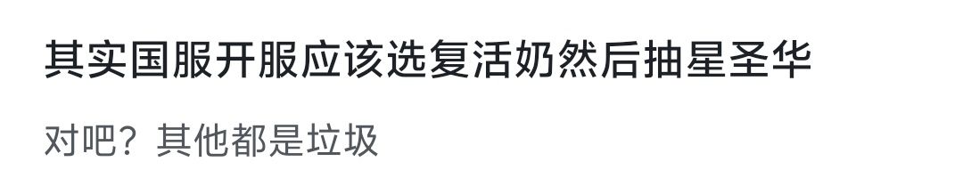 帮你们问了 2