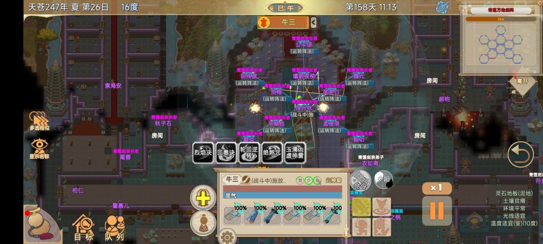我的方法是对的 4
