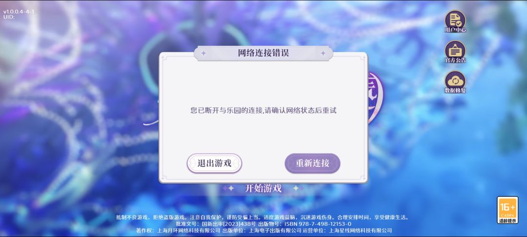 炸服了??? 1