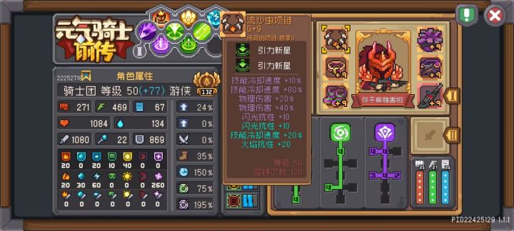 别刷啦各位,大家都去卡重铸吧。官方不管的截图