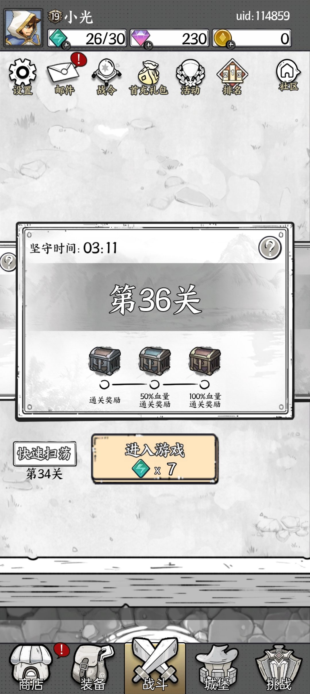 我金币咋是0 1