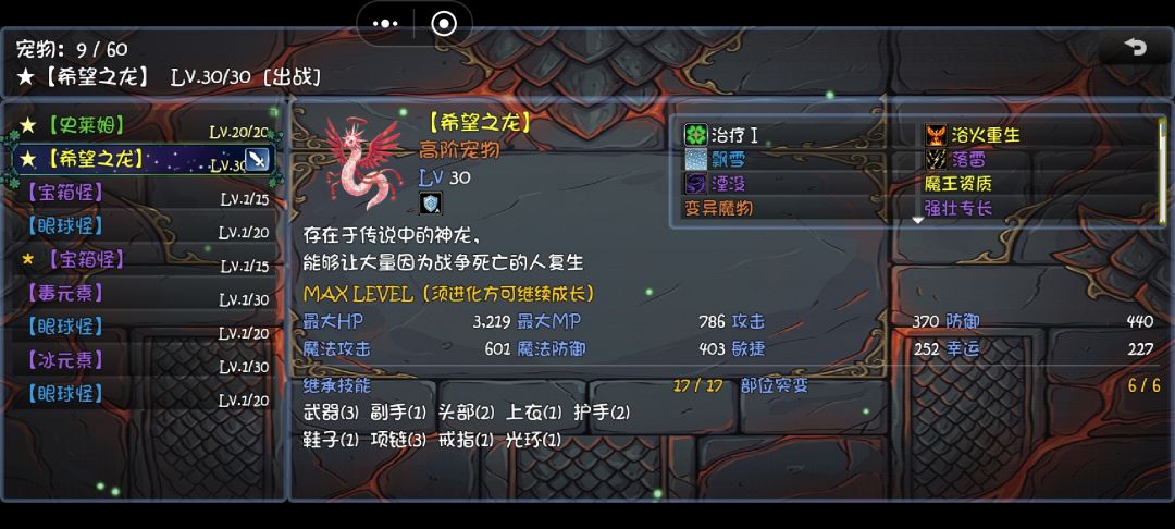 自己做的游戏有没有玩过？ 8