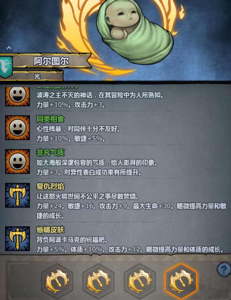 准备妥了,哪个好点 1