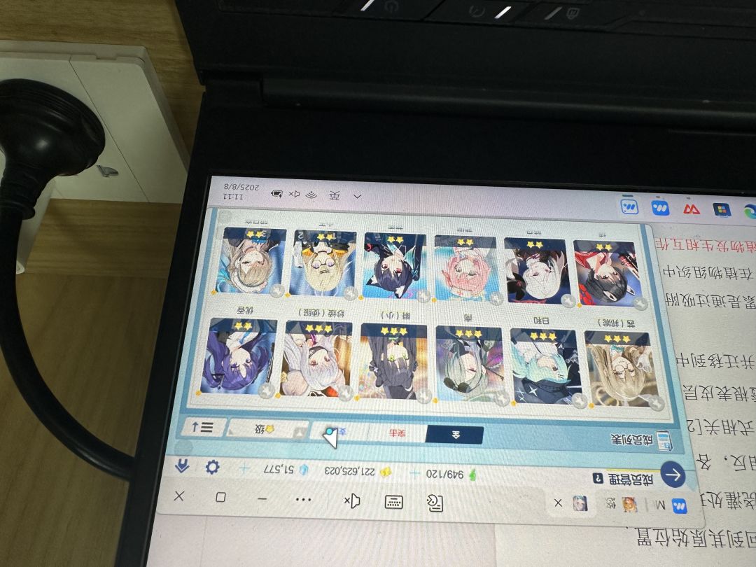 配队求助 4
