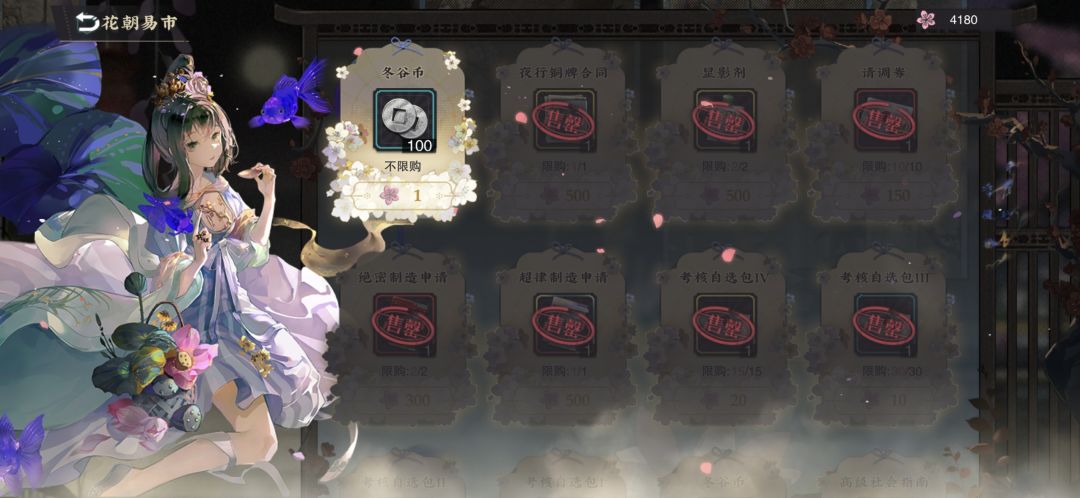 收手啦，兄弟们！截图